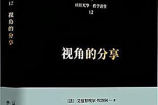 本赛季场均罚球数前四：恩比德、字母哥、特雷-杨、利拉德