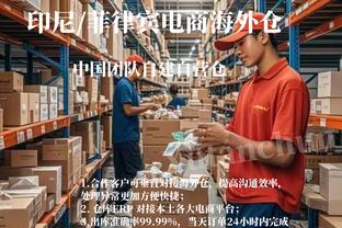 半岛官方下载入口截图1