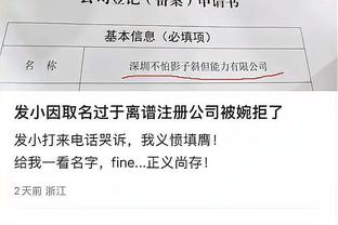 开云官网注册登录入口手机版截图0