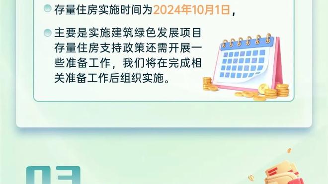 SGA：我们在做正确的事情 我们只需要保持专注即可